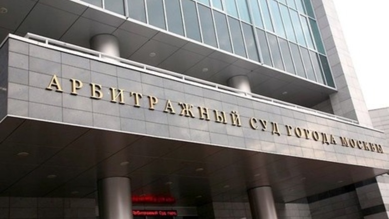По мнение арбитража, криптовалюта не находится в правовом поле России