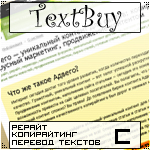 TextBuy