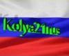Kolya21reg