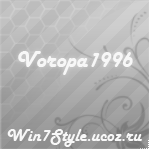 voropa1996