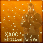 XAOC